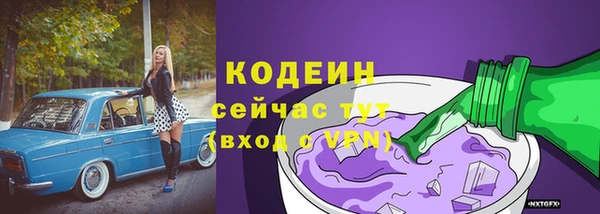 меф Вязники