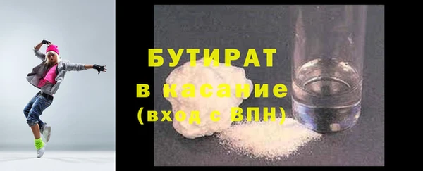 MDMA Вязьма